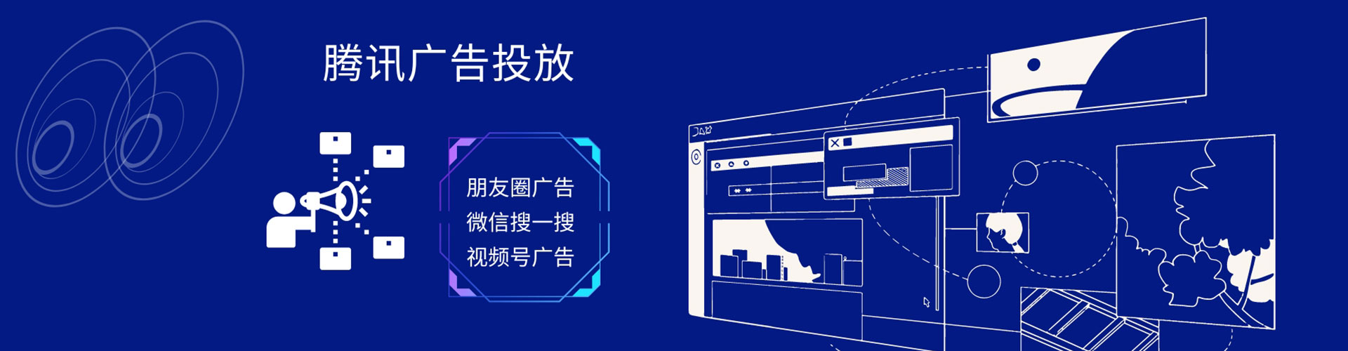 淇滨百度广告竞价