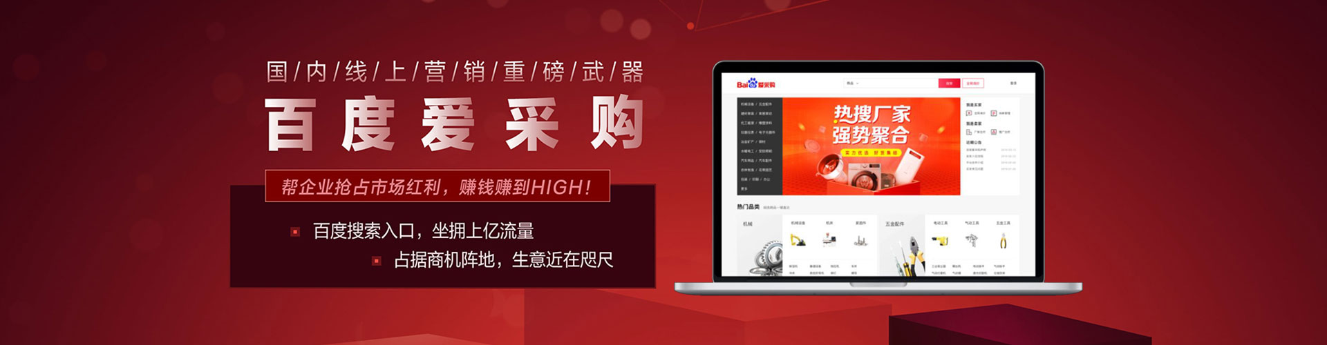 淇滨百度推广